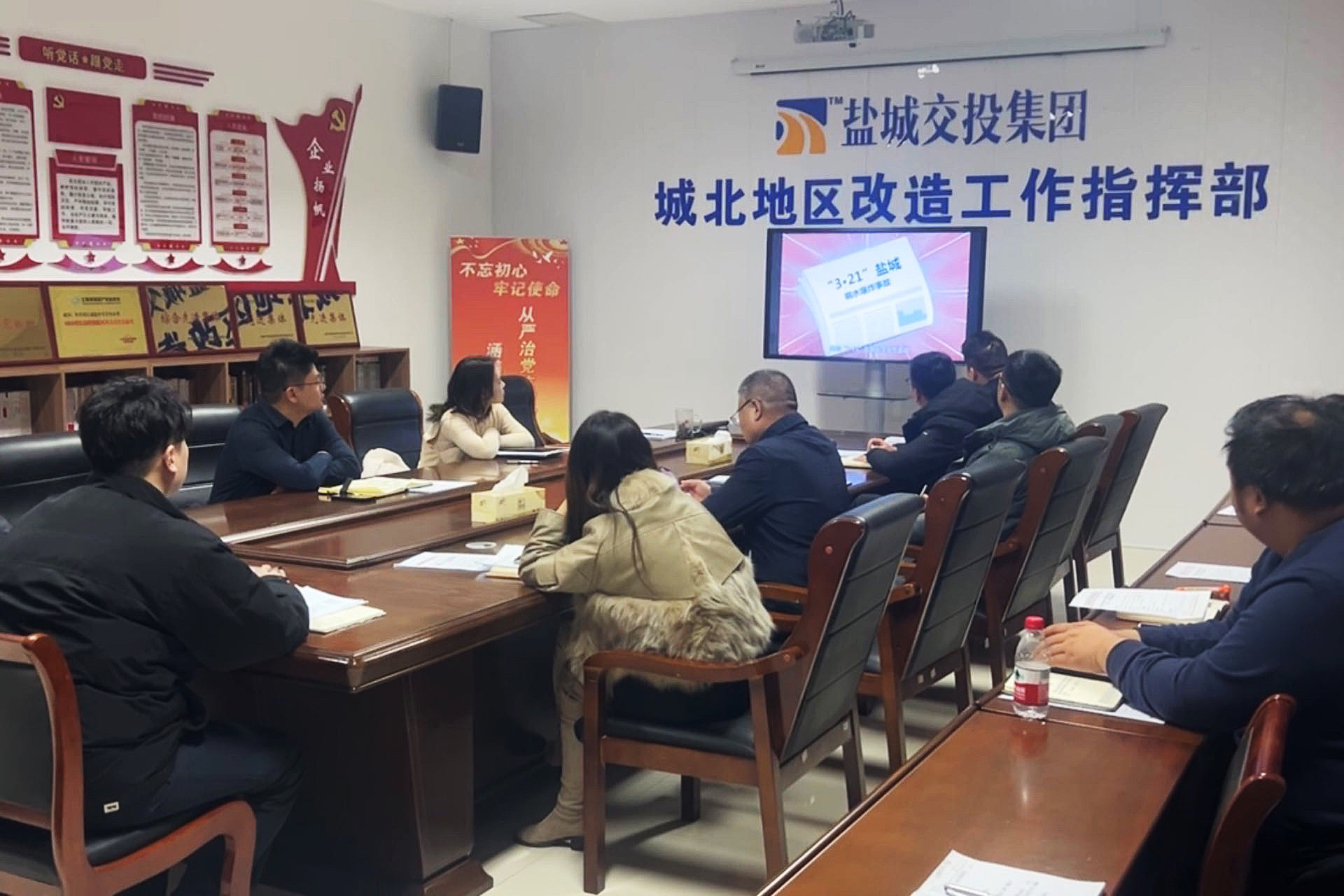 11安全月会 (2).jpg