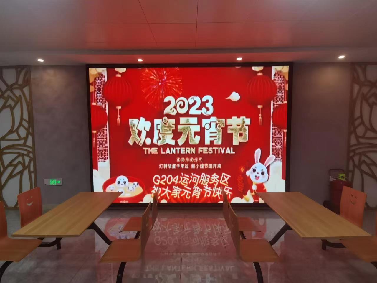 微信图片_20230207163734.jpg